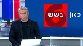 כאן בשש | 22.05.25