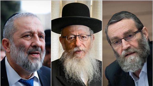 משה גפני, יעקב ליצמן, אריה דרעי