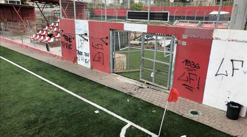 אלמונים ריססו כתובות במתחם של הפועל ת"א