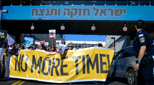 גורמים ישראלים: ייתכן ויחודש בקרוב המשא ומתן לעסקת חטופים