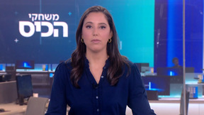 משחקי הכיס 2801
