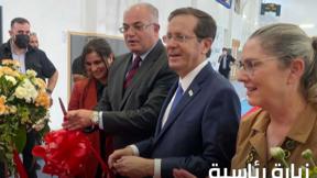 الخامسة 