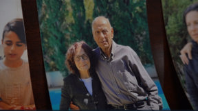 בחייהם ובמותם לא נפרדו: רמי נפטר ממחלה - אשתו אתי נפטרה משברון לב בהפרש של יממה