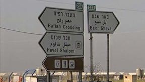 תקווה לתחייה מחודשת - קל