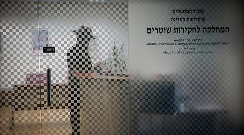 קצין בכיר נחקר במח"ש בחשד ליחסים אסורים עם פקודה