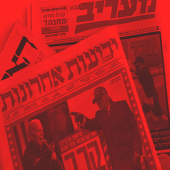 Recorrido por las portadas de los diarios de hoy en Israel