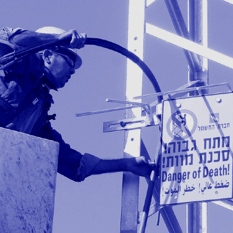 כיסון חשמל