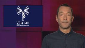 מהצד השני עם גיא זהר | 10.06.2021