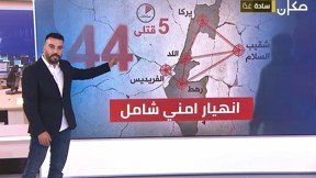 النشرة المسائية
