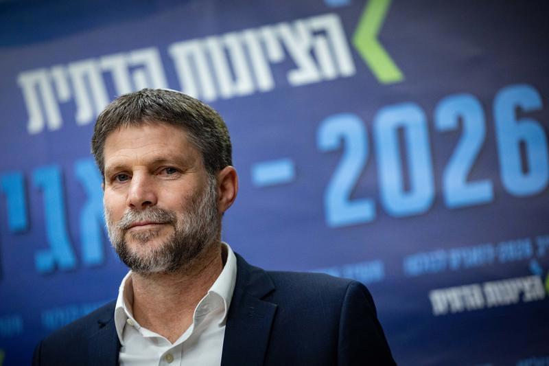 שר האוצר בצלאל סמוטריץ', מרץ 2026