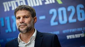 שר האוצר בצלאל סמוטריץ', מרץ 2026