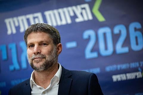 שר האוצר בצלאל סמוטריץ', מרץ 2026