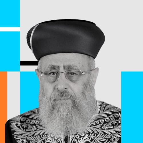 18.4.2026-שיעורו השבועי של הרב יצחק יוסף