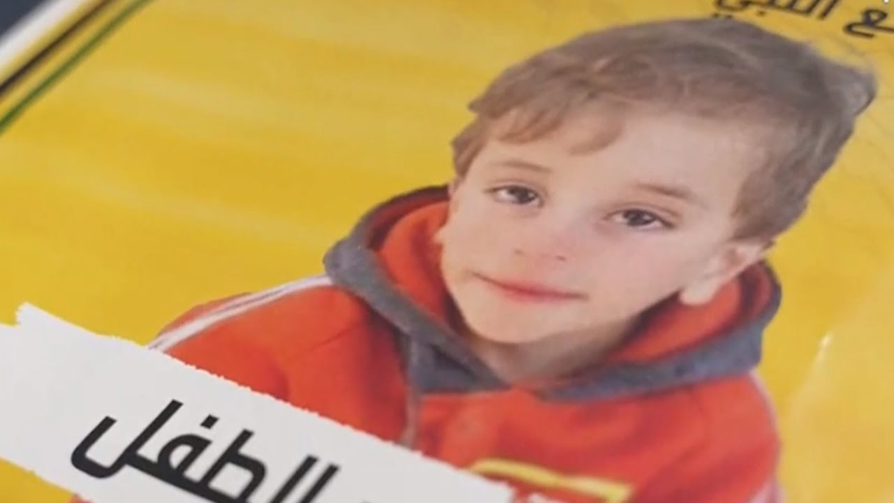 מוחמד תמימי