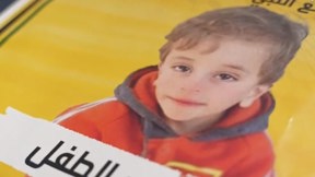 מוחמד תמימי