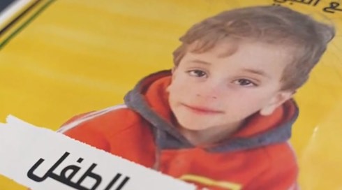 צה"ל פרסם את ממצאי התחקיר על מות הפעוט הפלסטיני מאש צה"ל