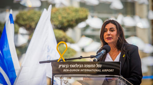 נחשפה העלות לטקס הנוסף של רגב בחג שמחת תורה