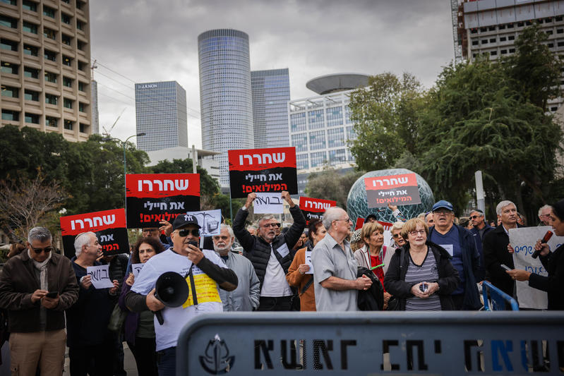 הפגנת תמיכה מחוץ לדיון הארכת מעצר של אלי פלדשטיין והנגד בבית המשפט במחוזי בתל אביב
