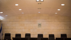 בית הדין הארצי לעבודה