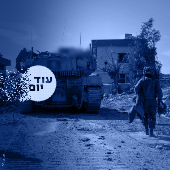 רצועת הביטחון החדשה