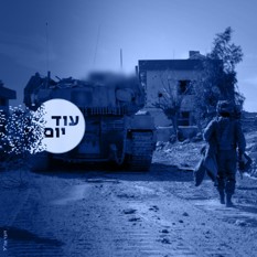רצועת הביטחון ריבועי 190225