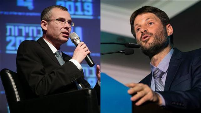 בצלאל סמוטריץ' ויריב לוין