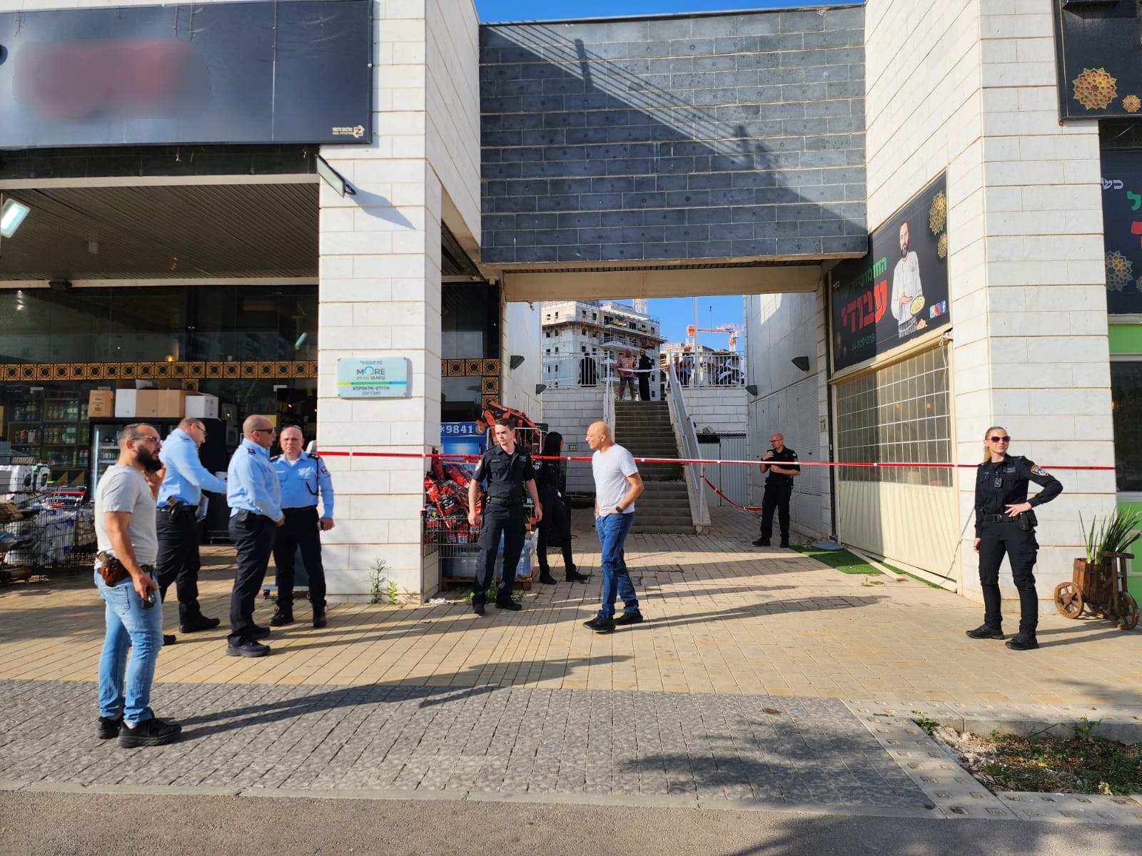 צילום: דוברות המשטרה