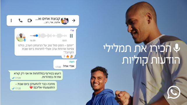 הפיצ'ר החדש