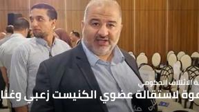 النشرة 
