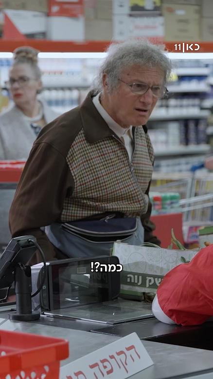אמנון טיטינסקי: מנטור לחיסכון.כאן 11