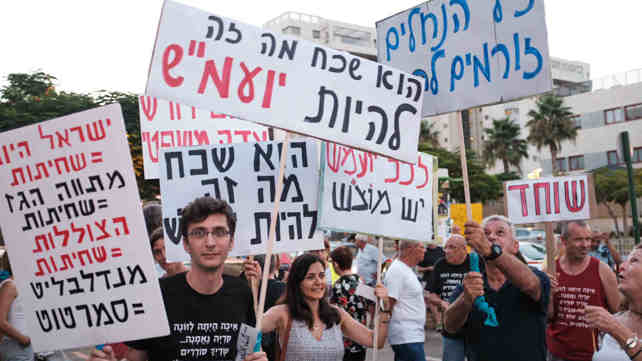 מפגינים סמוך לביתו של היועמ"ש בפתח תקווה (ארכיון)