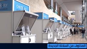 ما كان الأسبوع 