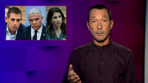 31.08.23 | מהצד השני עם גיא זהר