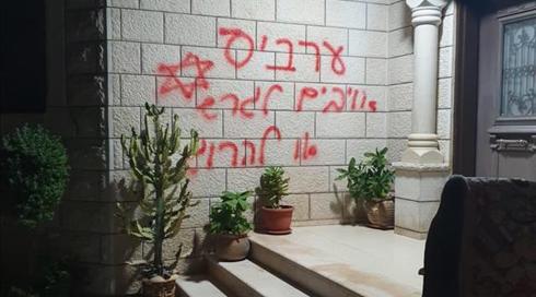 חשד לפשע שנאה בצפון: צמיגים של כ-20 רכבים נוקבו בכפר מנשייה זבדה