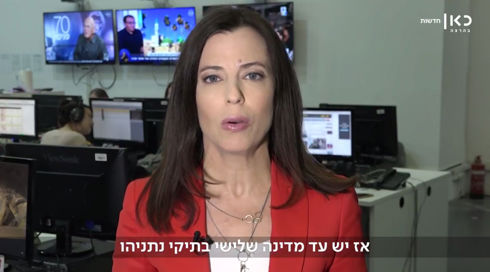 האם הסכם עד המדינה של ניר חפץ יוביל לחשיפת פרשות חדשות?