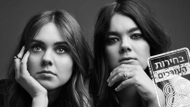 First Aid Kit