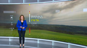 התחזית של שרון 04.05.25