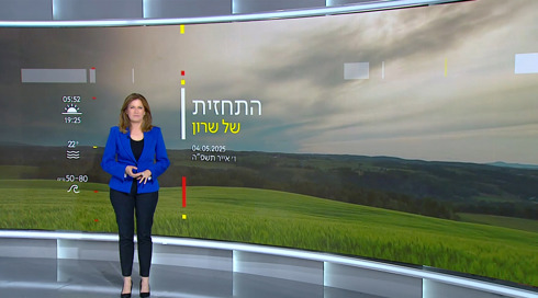 התחזית 04.05.25 | גשם מקומי בעיקר בצפון הארץ