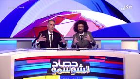 الشُوسمو الحلقة 1