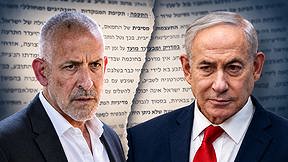 ראש הממשלה בנימין נתניהו וראש שב"כ לשעבר רונן בר