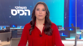 משחקי הכיס 123