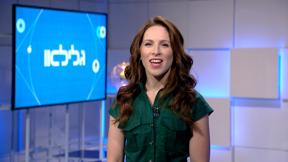 גלילאו 9 פרק 11