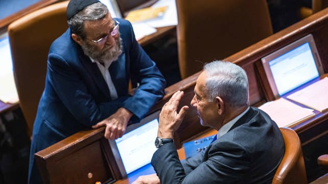 נתניהו גפני