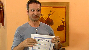 צימרים | פרק 27 - פרופסור ערקבי