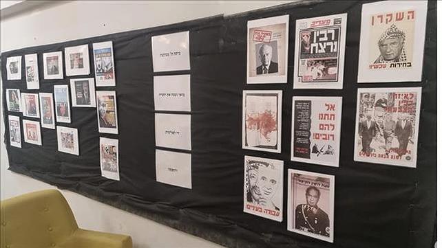 התערוכה נגד הסתה ברמת גן שבה נתלו כרזות נגד נתניהו 21.11.22