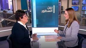 بين السطور مع نسرين ابو غوش | نائلة لبس 