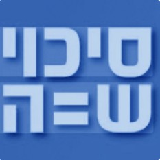 סיכוי שווה
