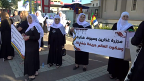 وقفة احتجاجية في عسفيا