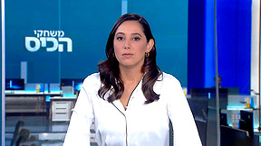 משחקי הכיס | 06.09.23