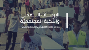 نشرة
